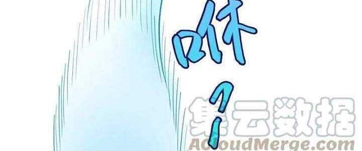 Wan Gu Shen Wang chapter 282 halaman 20