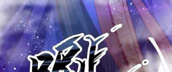 Wan Gu Shen Wang chapter 282 halaman 28