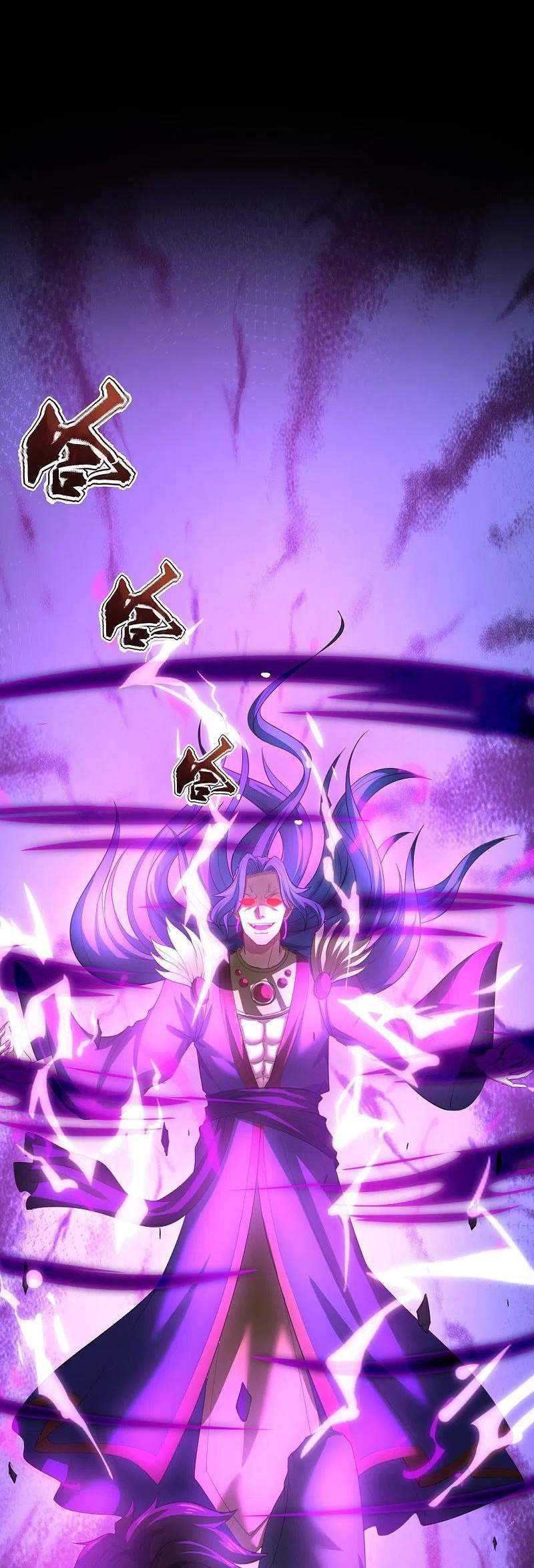 Wan Gu Shen Wang chapter 285 halaman 15