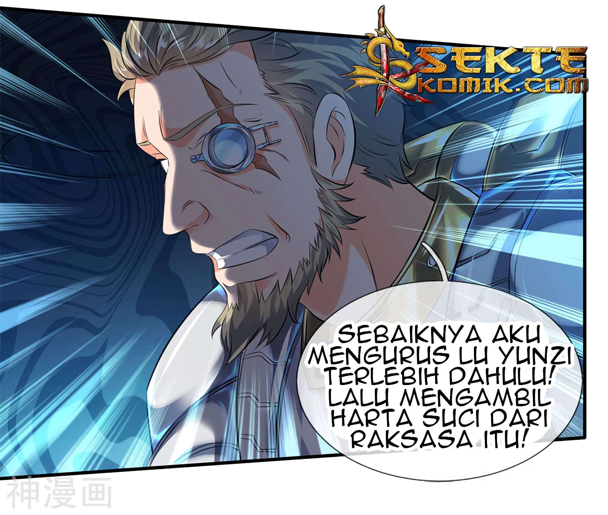 Wan Gu Shen Wang Bab 29 halaman 3