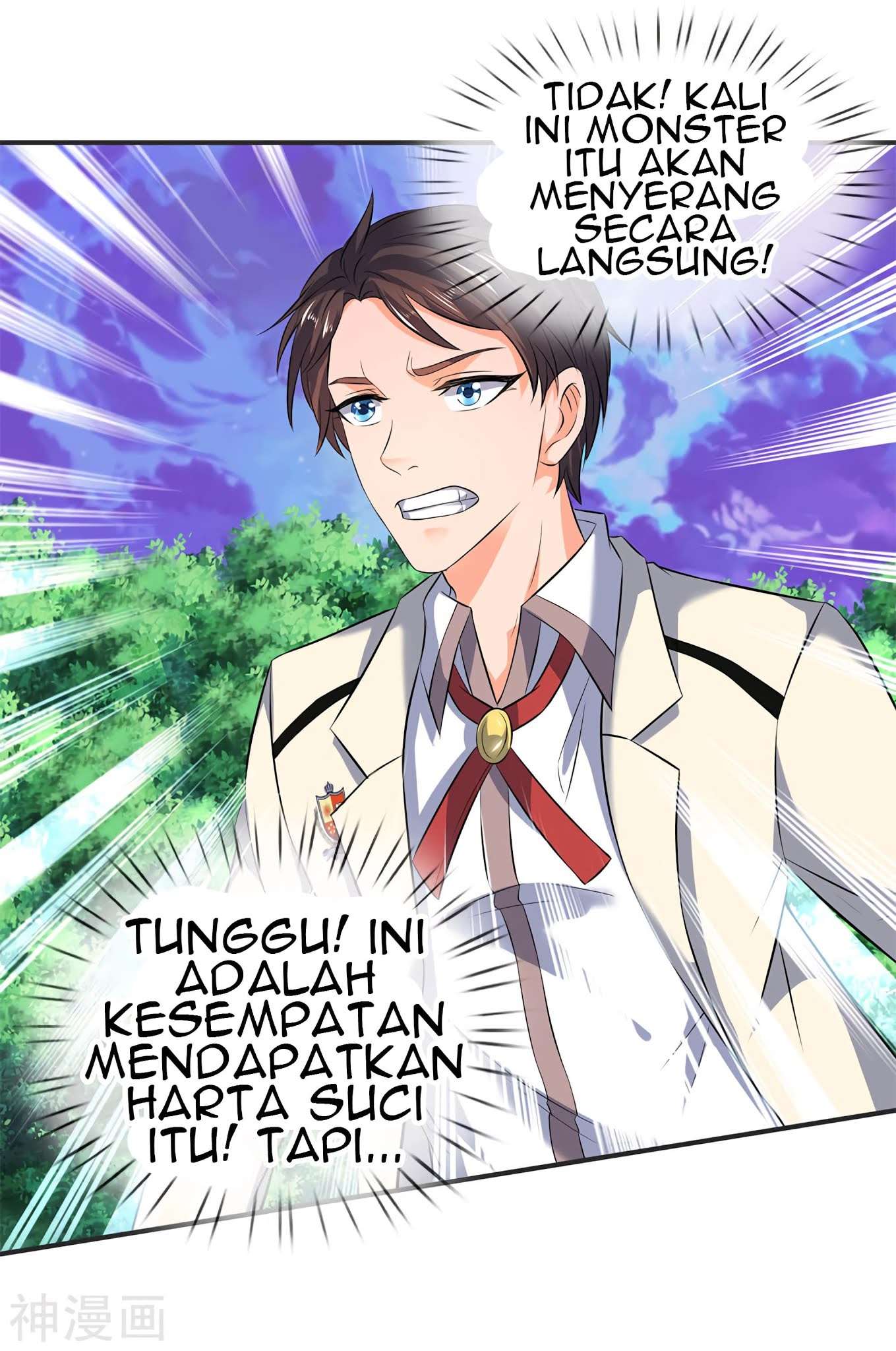 Wan Gu Shen Wang Bab 29 halaman 13