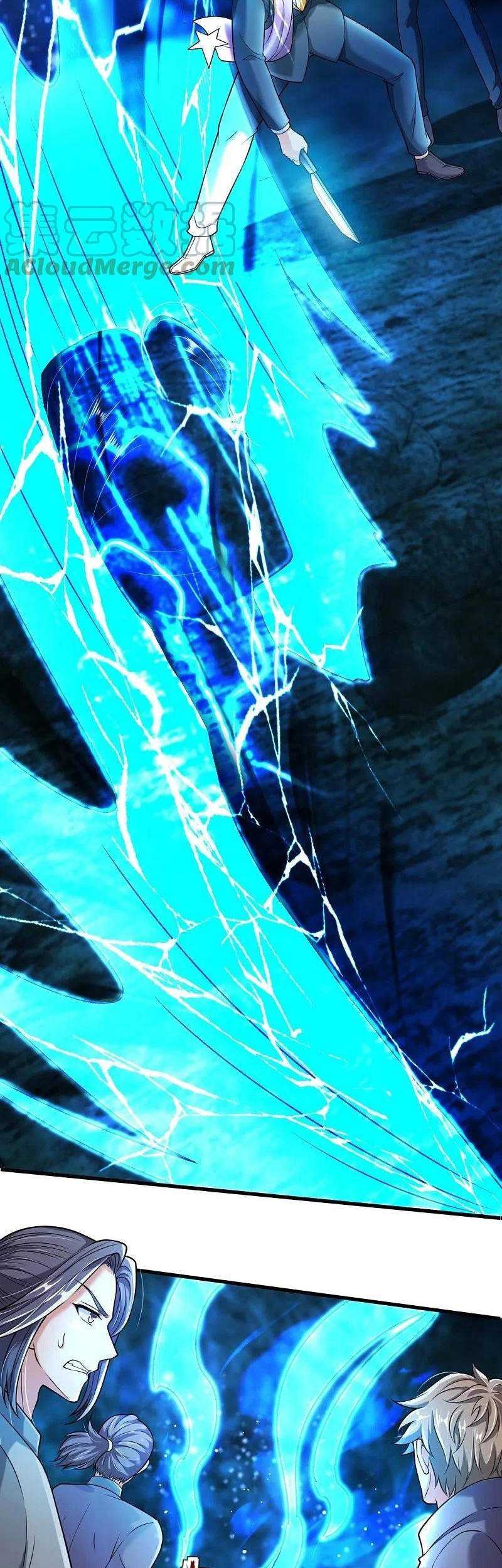 Wan Gu Shen Wang chapter 291 halaman 14