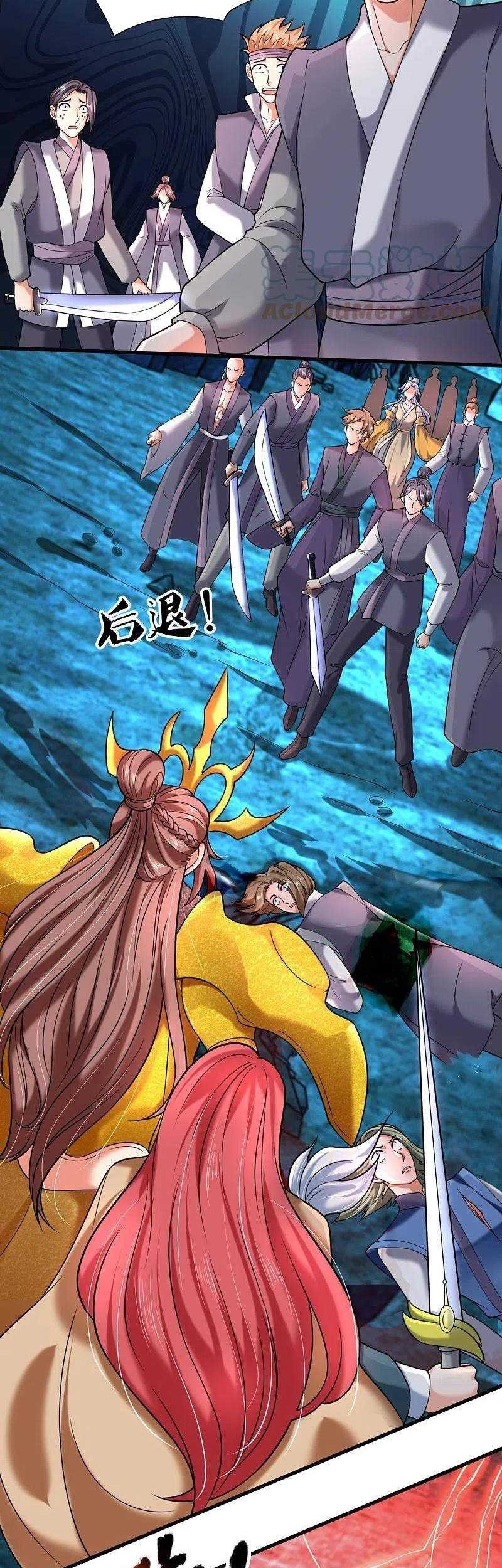 Wan Gu Shen Wang chapter 291 halaman 20