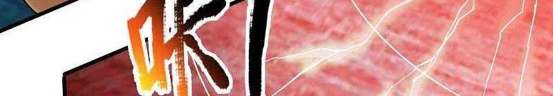 Wan Gu Shen Wang chapter 291 halaman 21