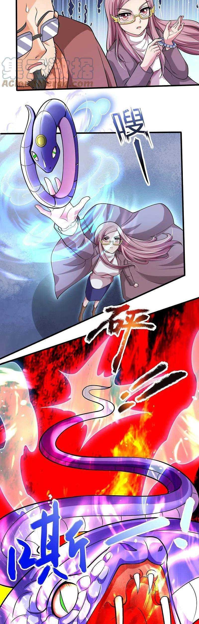 Wan Gu Shen Wang chapter 291 halaman 32