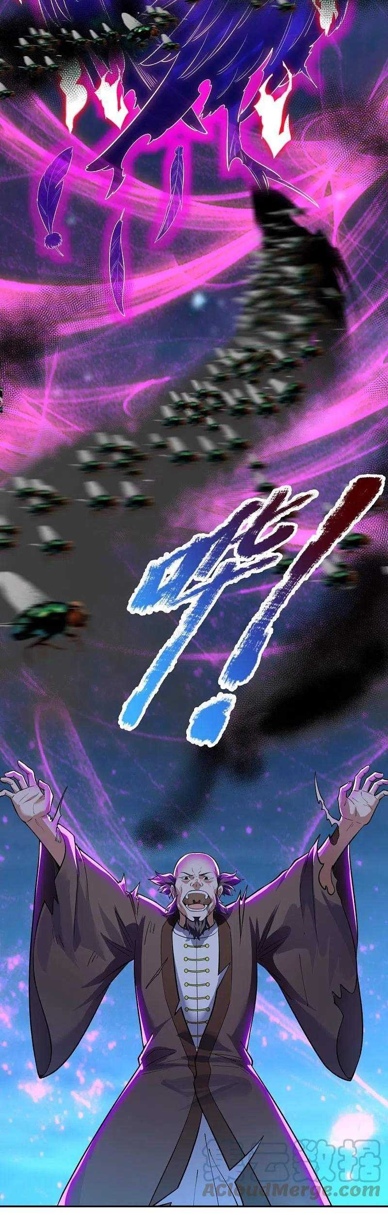 Wan Gu Shen Wang Bab 294 halaman 30