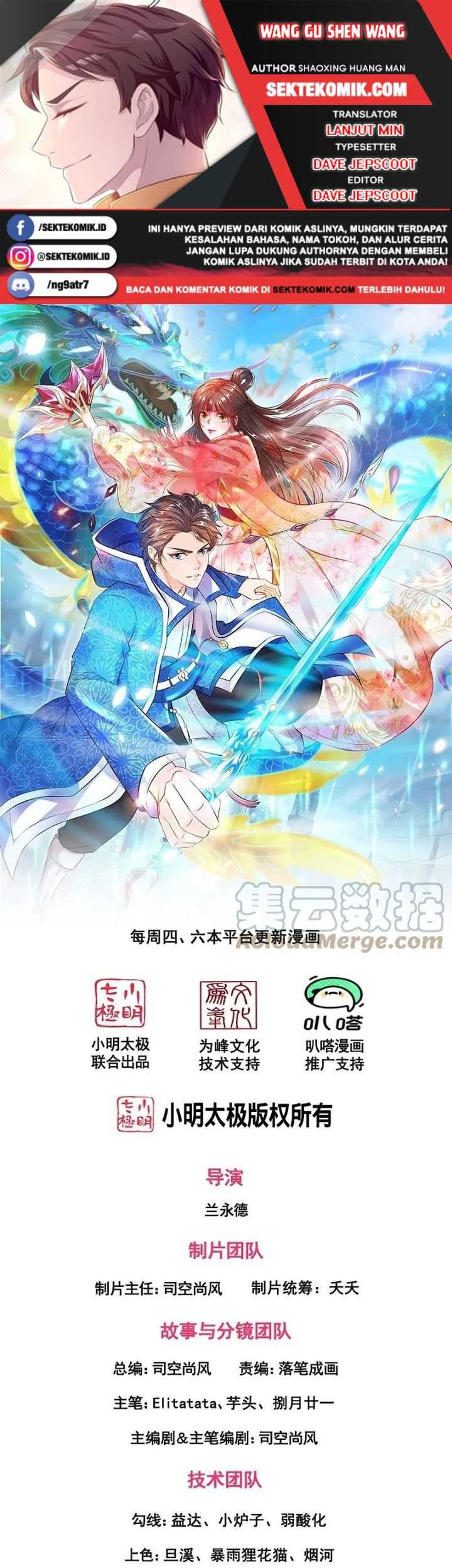 Wan Gu Shen Wang Bab 296 halaman 1