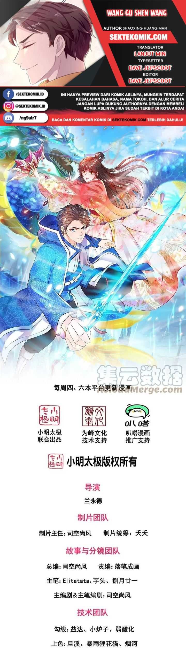 Wan Gu Shen Wang Bab 297 halaman 1
