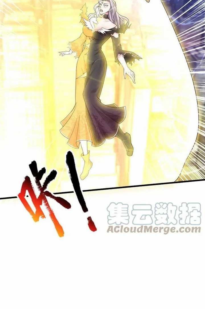 Wan Gu Shen Wang Bab 298 halaman 20