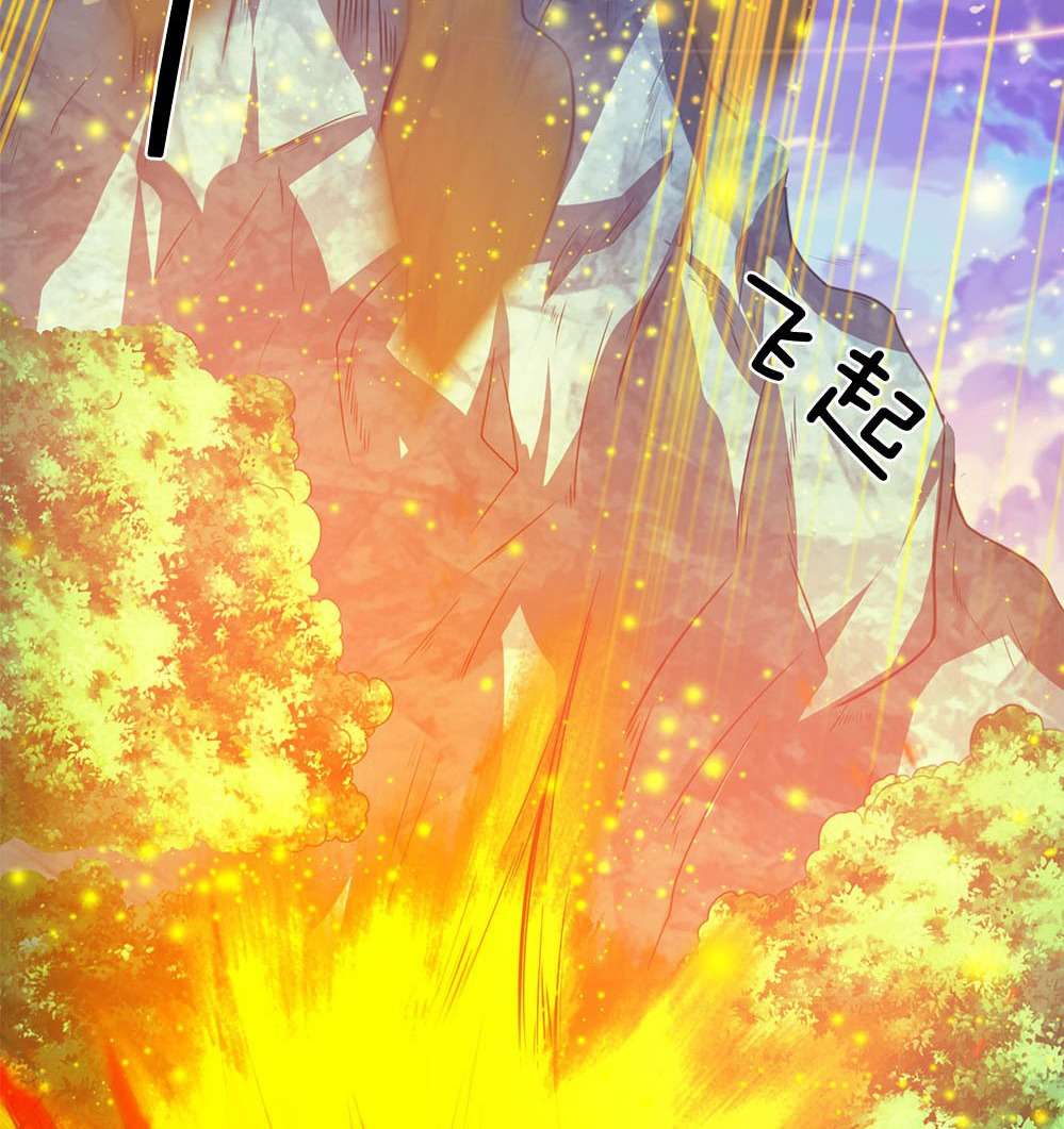 Wan Gu Shen Wang chapter 30 halaman 26