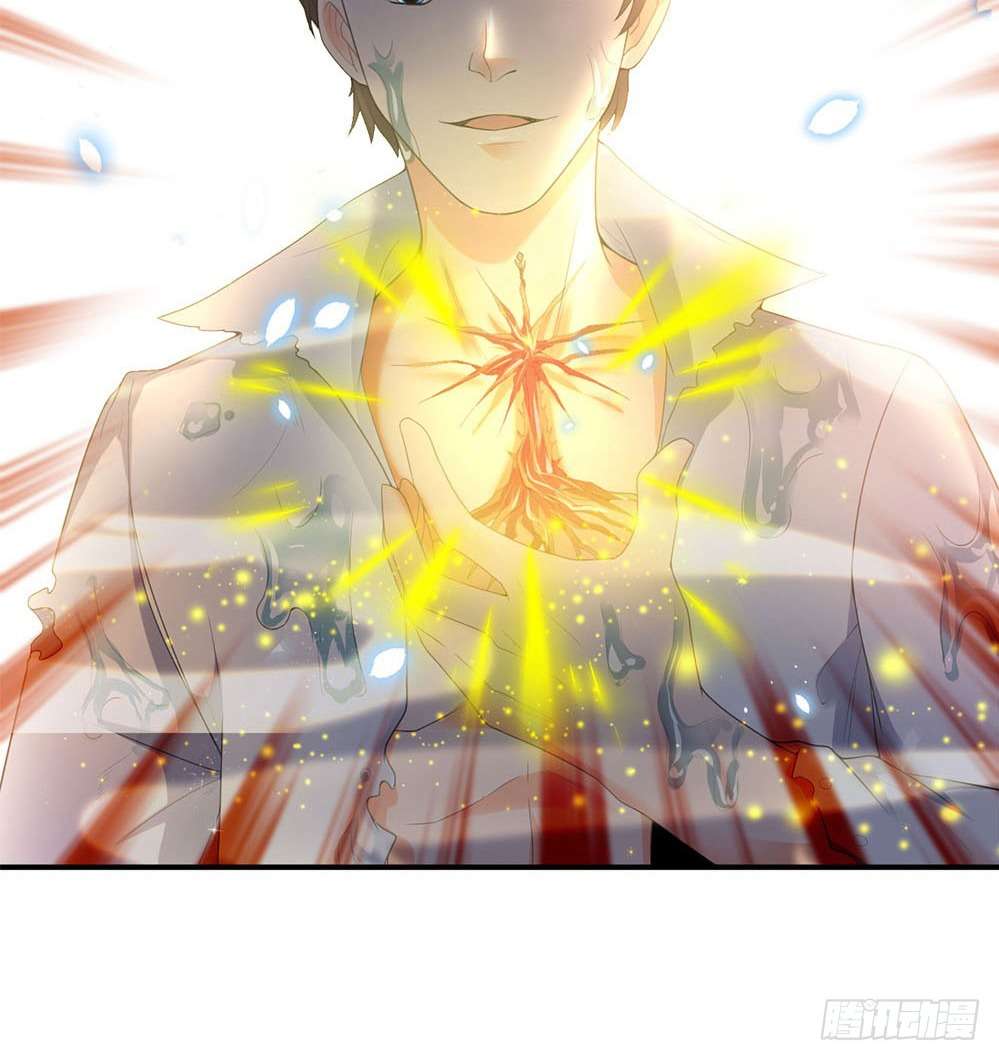 Wan Gu Shen Wang chapter 30 halaman 31
