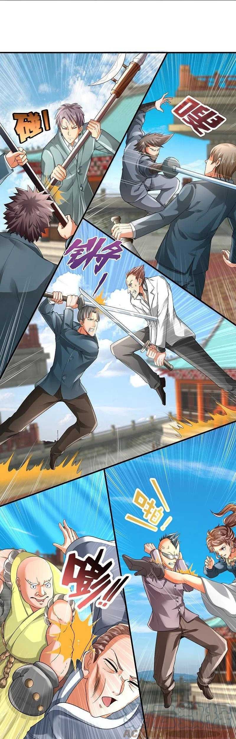 Wan Gu Shen Wang chapter 301 halaman 11