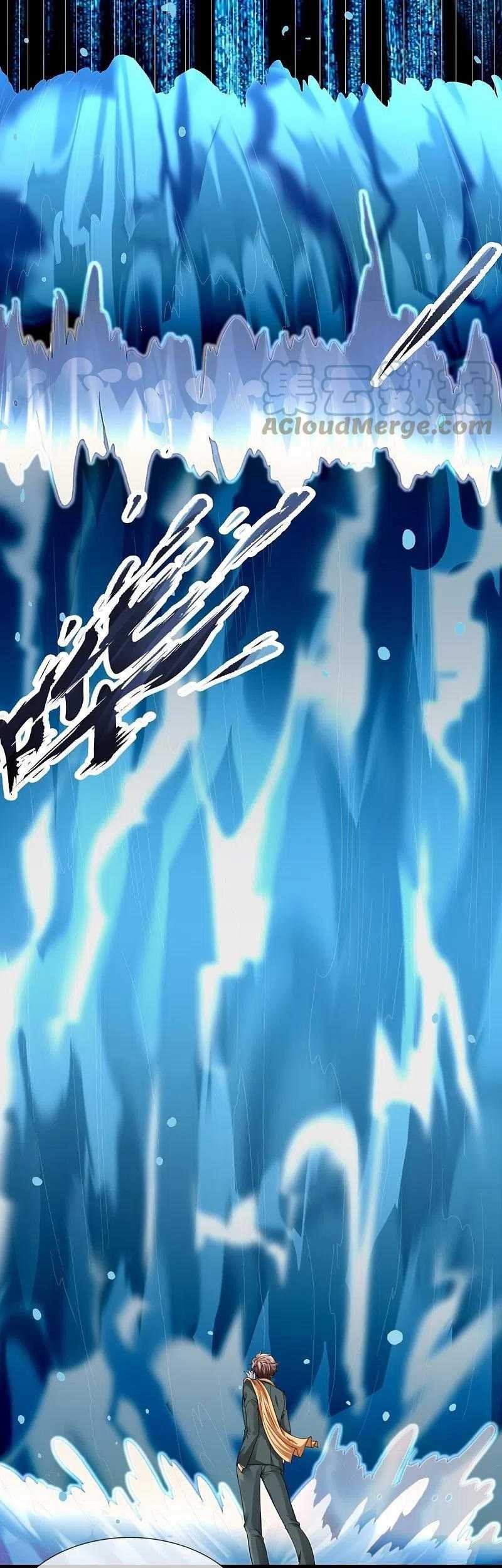 Wan Gu Shen Wang chapter 305 halaman 4
