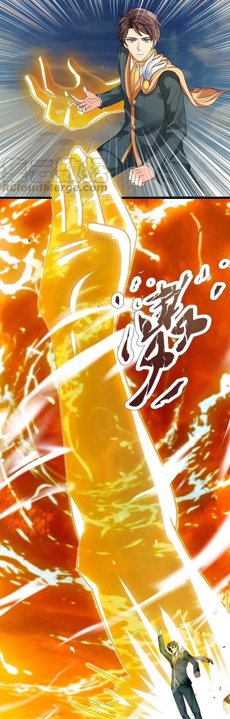 Wan Gu Shen Wang chapter 305 halaman 7