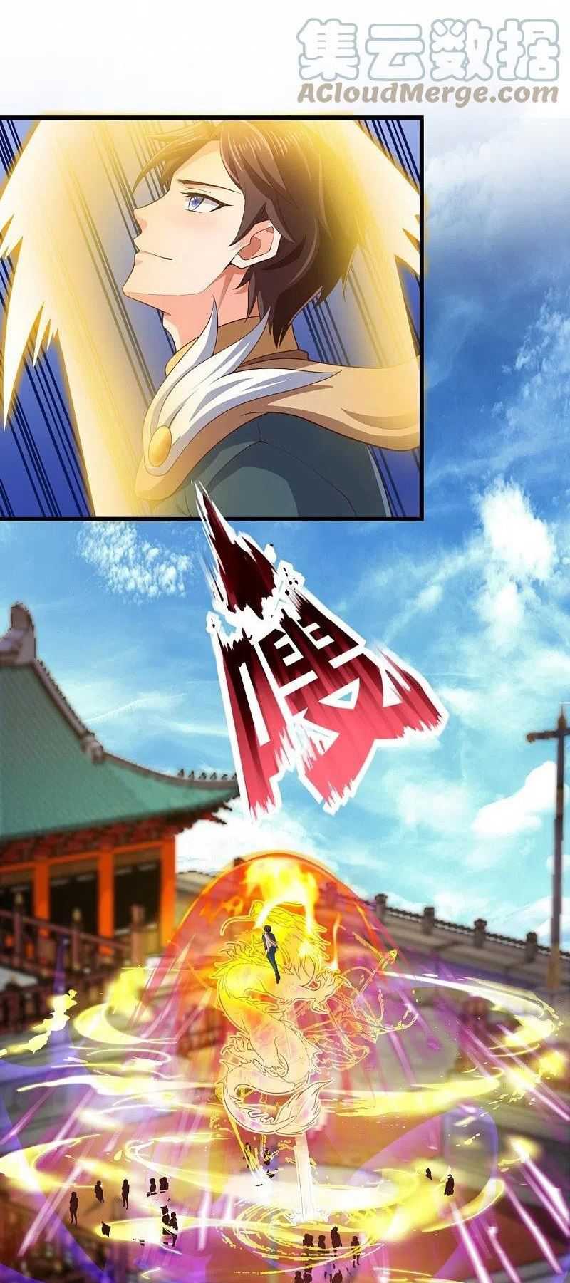 Wan Gu Shen Wang chapter 306 halaman 9