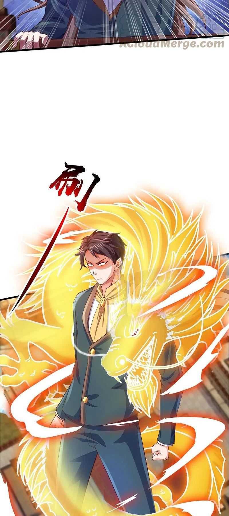 Wan Gu Shen Wang chapter 306 halaman 12