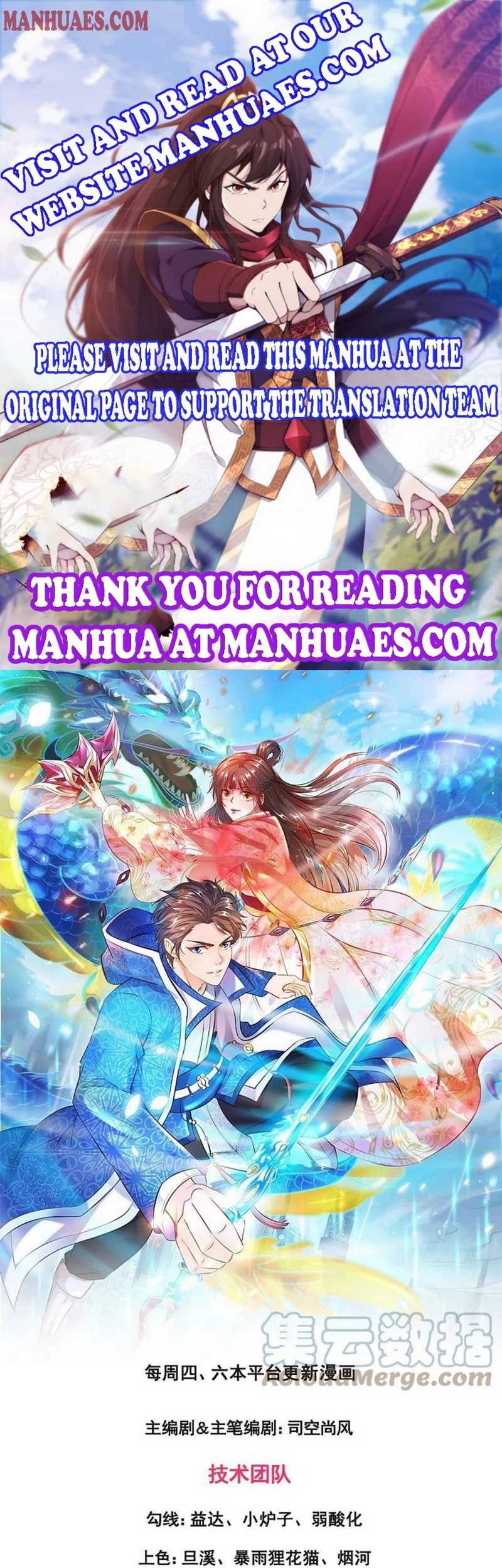 Wan Gu Shen Wang chapter 308 halaman 2