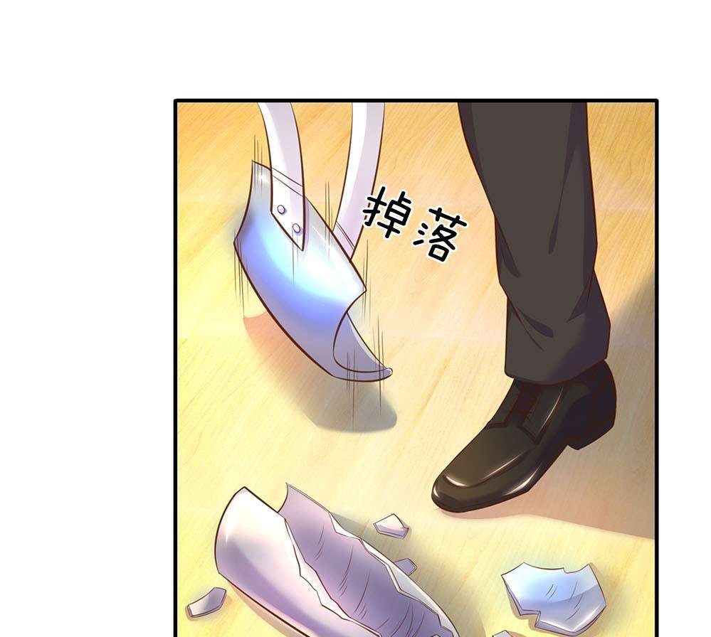 Wan Gu Shen Wang chapter 37 halaman 2