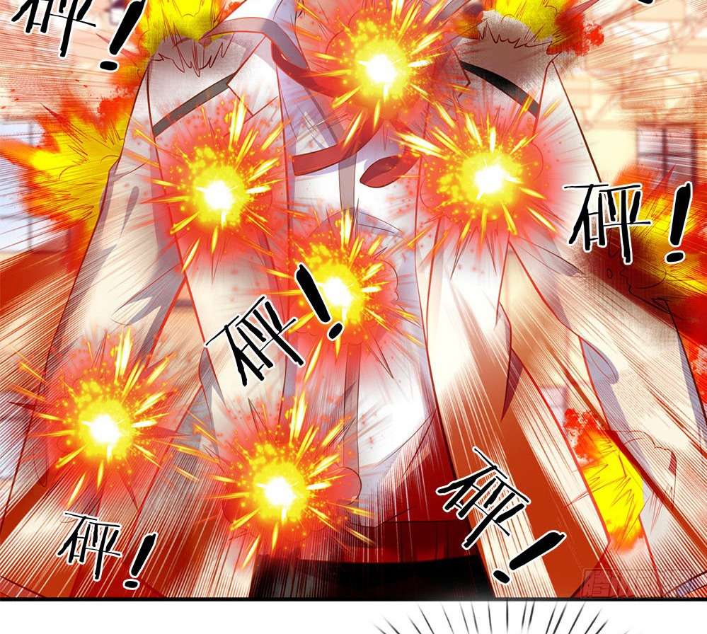 Wan Gu Shen Wang chapter 37 halaman 26