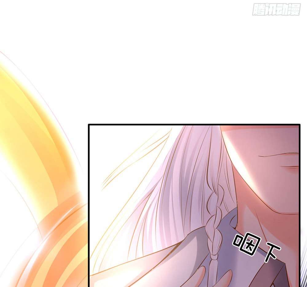 Wan Gu Shen Wang chapter 38 halaman 24