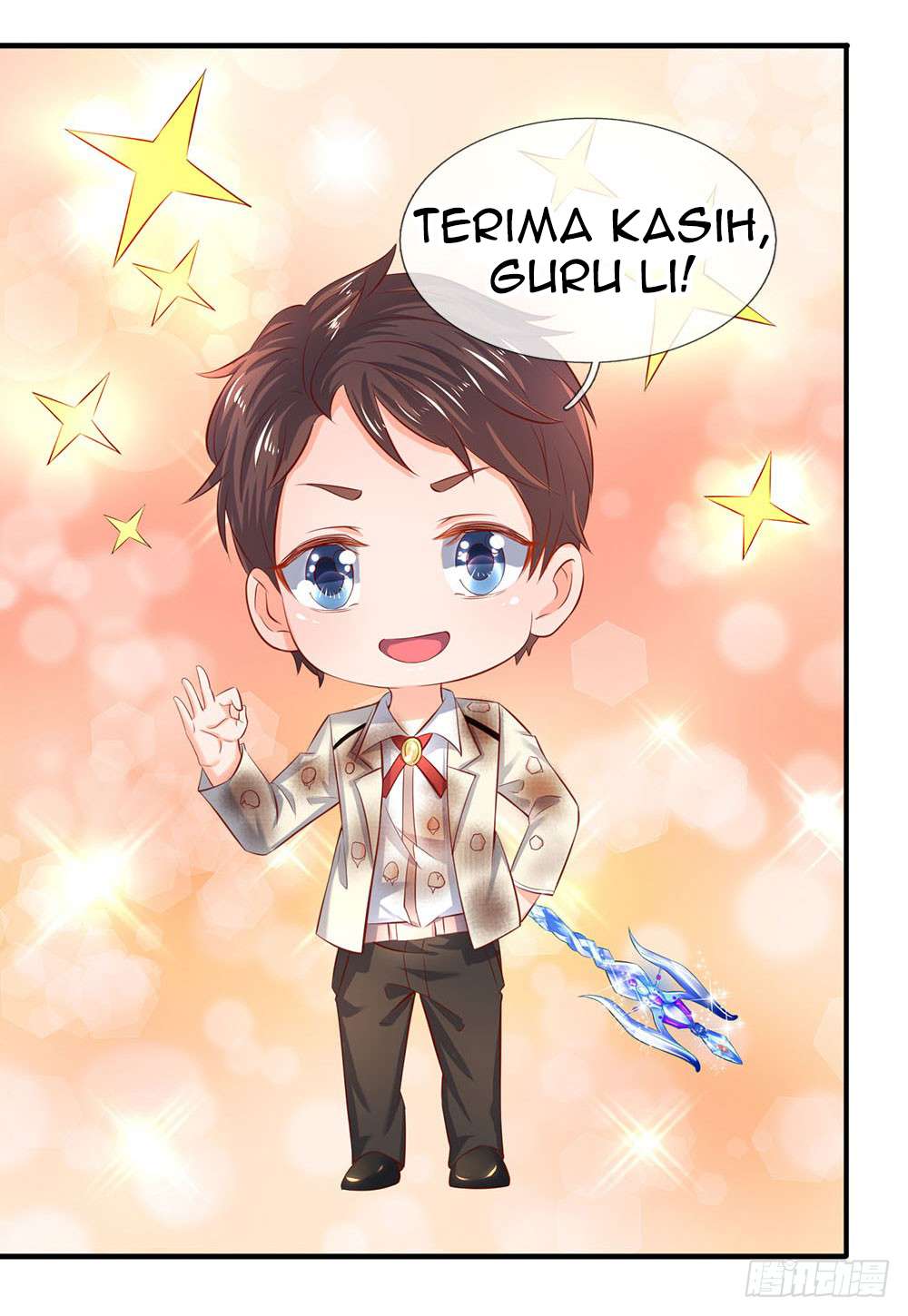 Wan Gu Shen Wang chapter 41 halaman 17