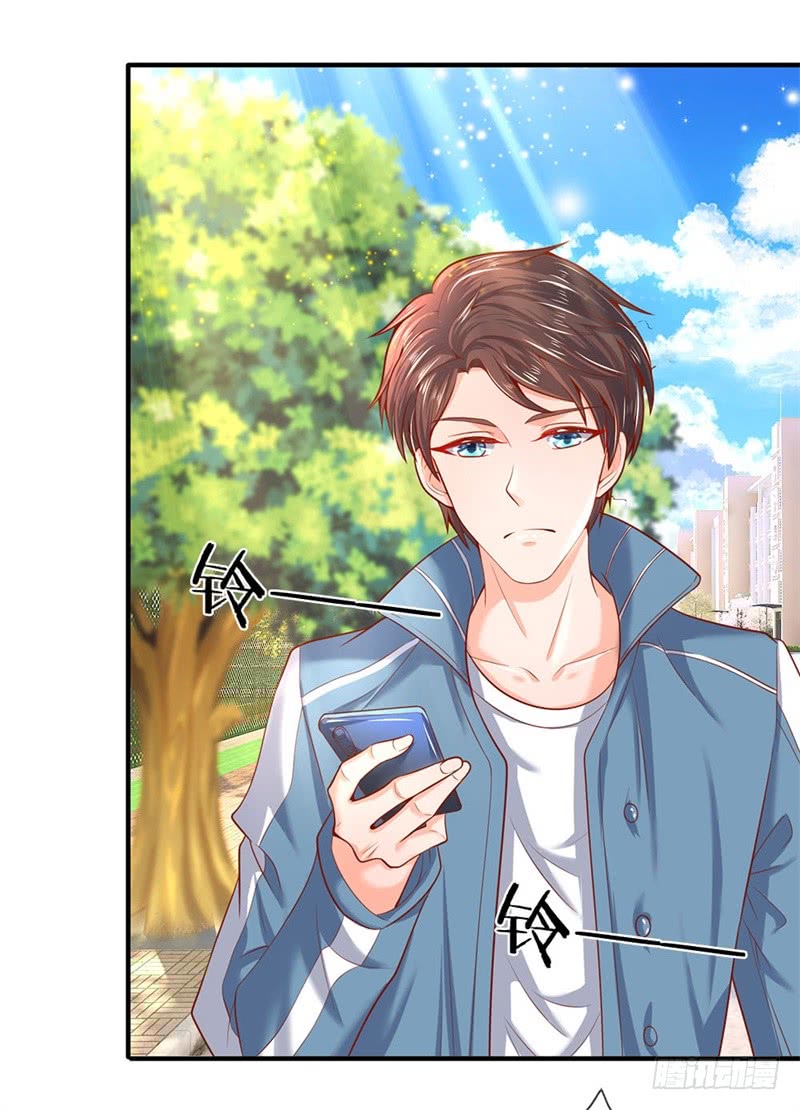 Wan Gu Shen Wang chapter 45 halaman 21