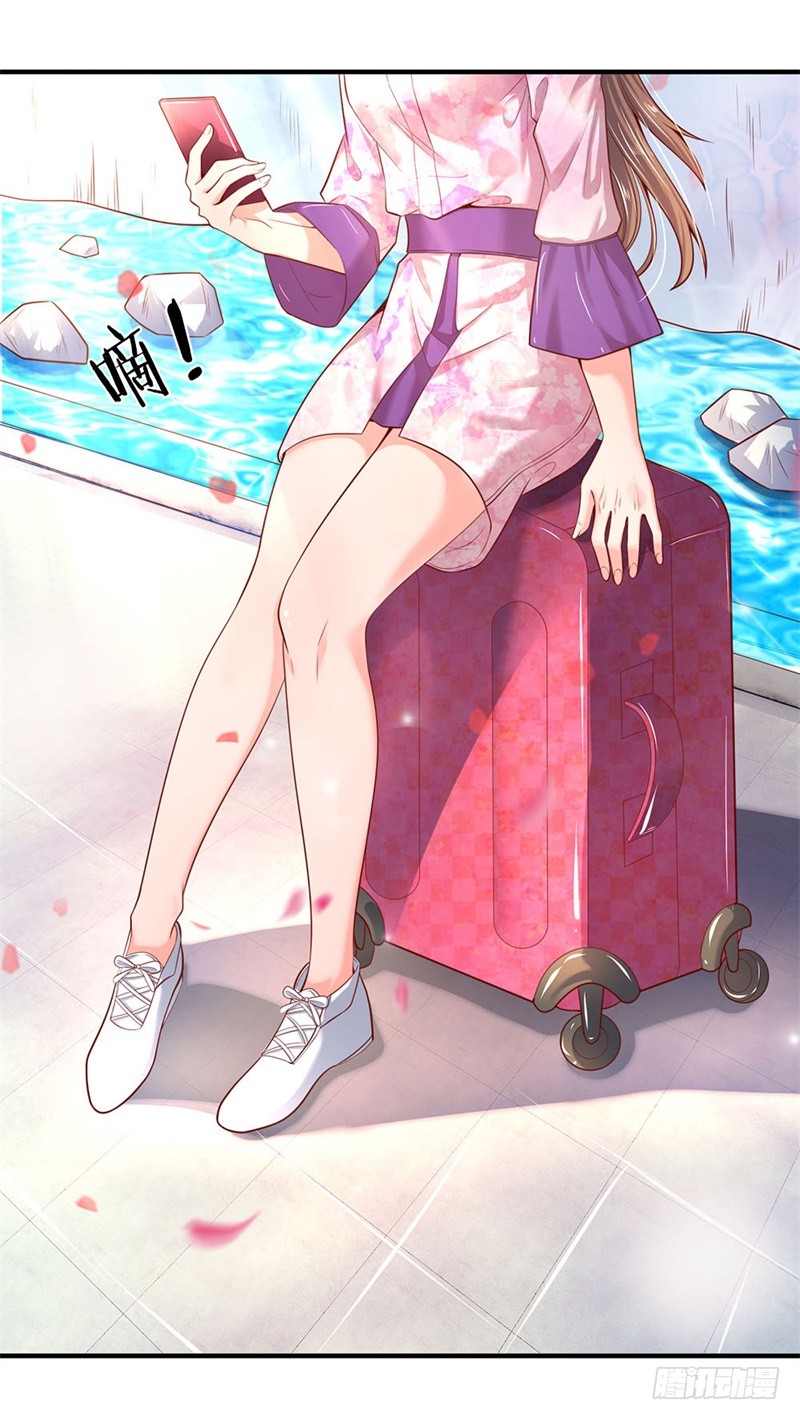 Wan Gu Shen Wang chapter 45 halaman 24