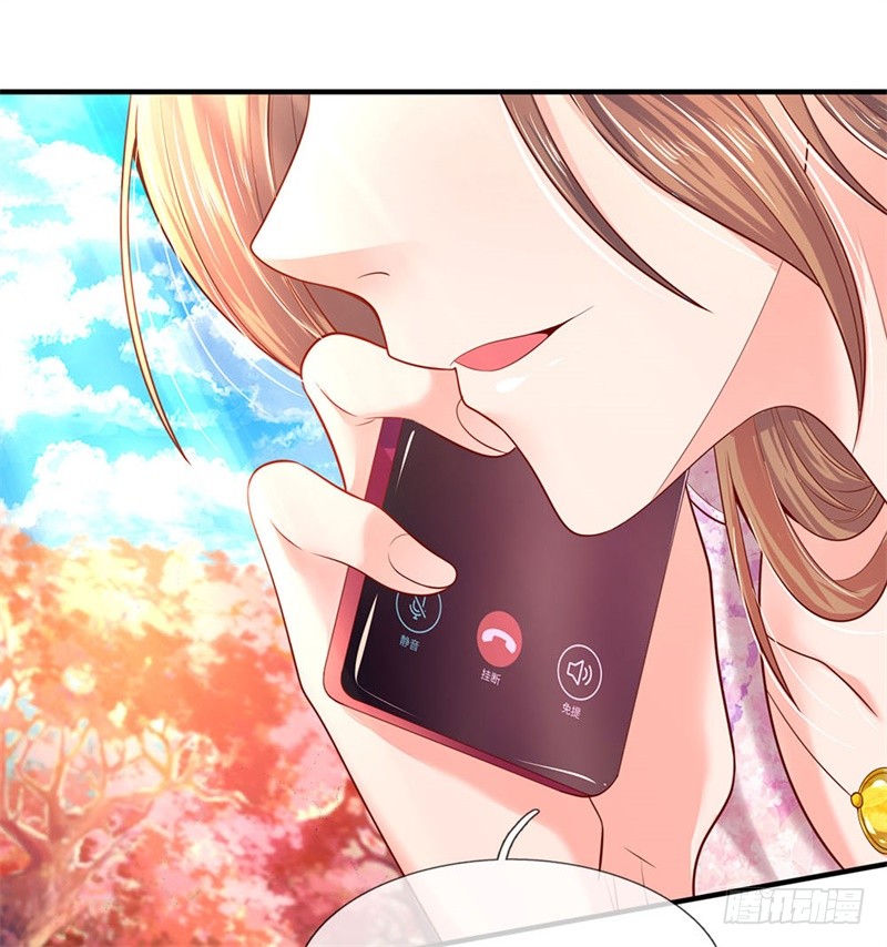Wan Gu Shen Wang chapter 45 halaman 25