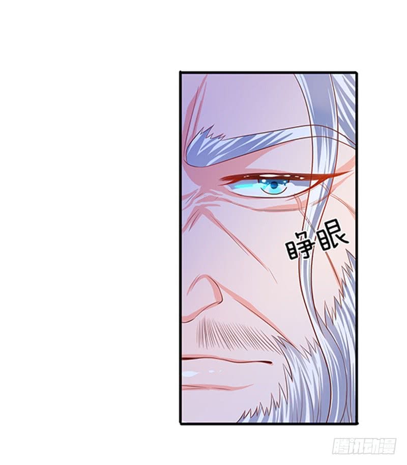Wan Gu Shen Wang chapter 49 halaman 9