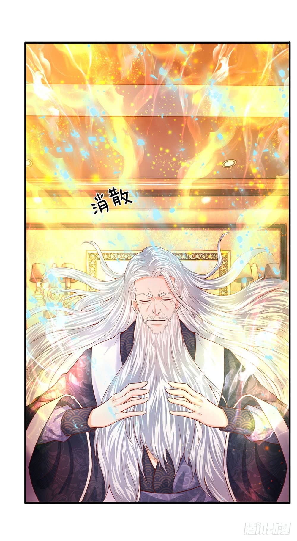 Wan Gu Shen Wang Bab 51 halaman 10