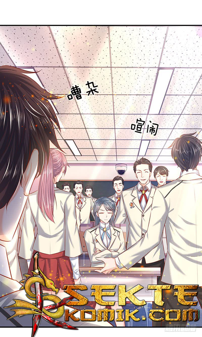 Wan Gu Shen Wang chapter 60 halaman 11
