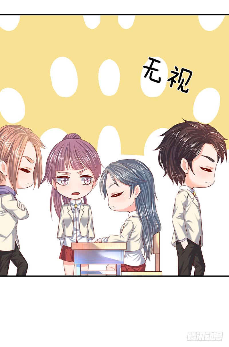 Wan Gu Shen Wang chapter 60 halaman 13