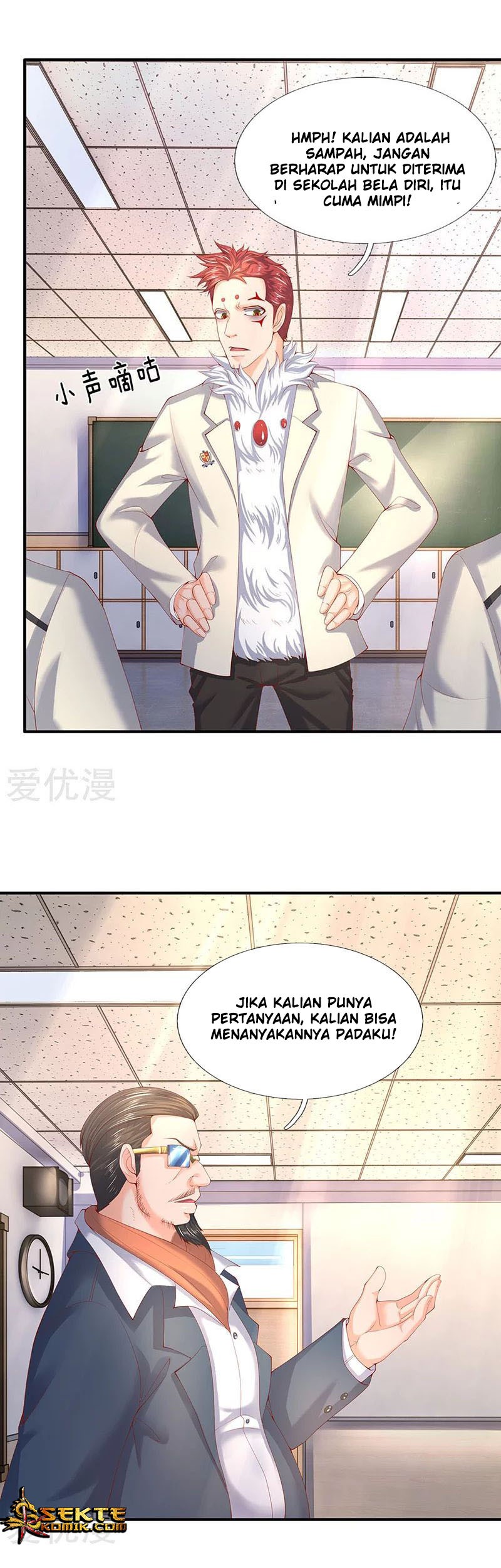 Wan Gu Shen Wang chapter 63 halaman 7