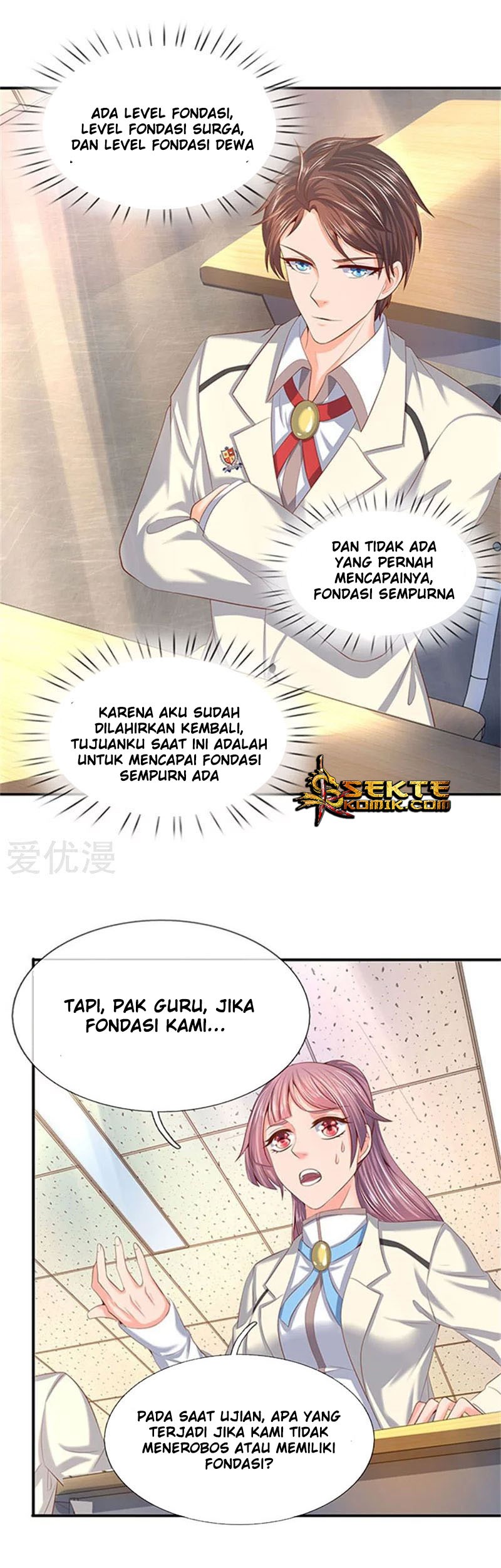 Wan Gu Shen Wang Bab 64 halaman 3