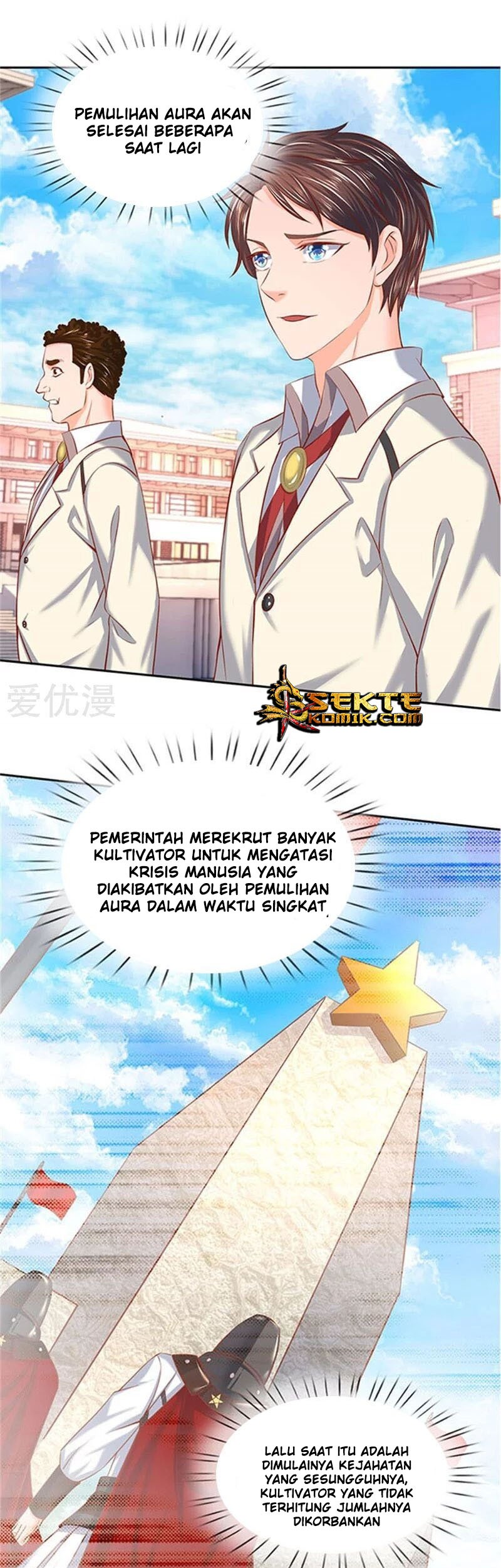 Wan Gu Shen Wang chapter 66 halaman 3