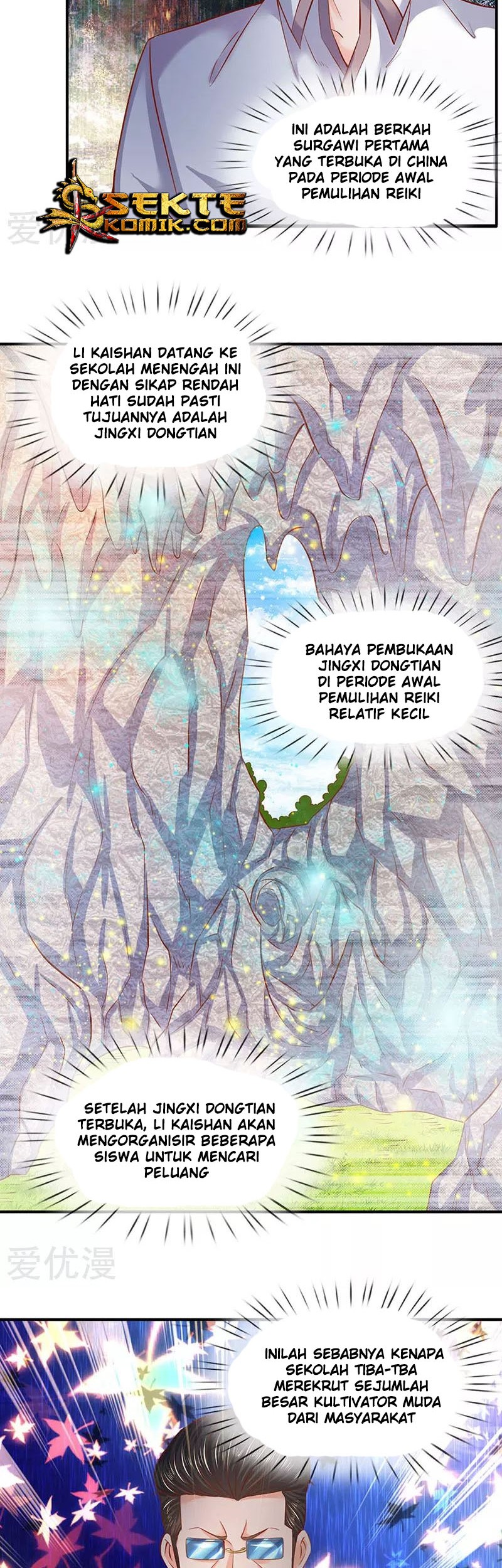 Wan Gu Shen Wang Bab 67 halaman 13