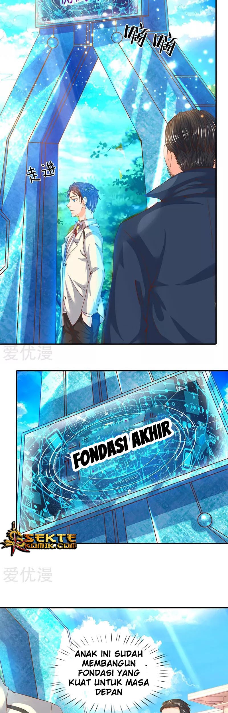 Wan Gu Shen Wang chapter 68 halaman 6
