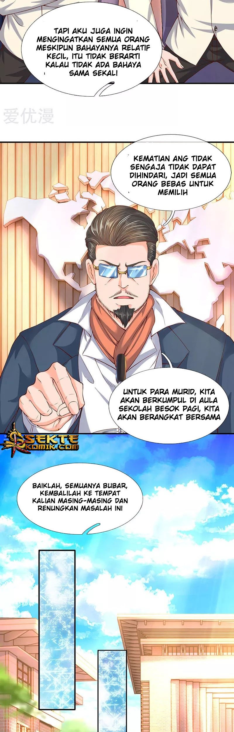 Wan Gu Shen Wang chapter 68 halaman 11