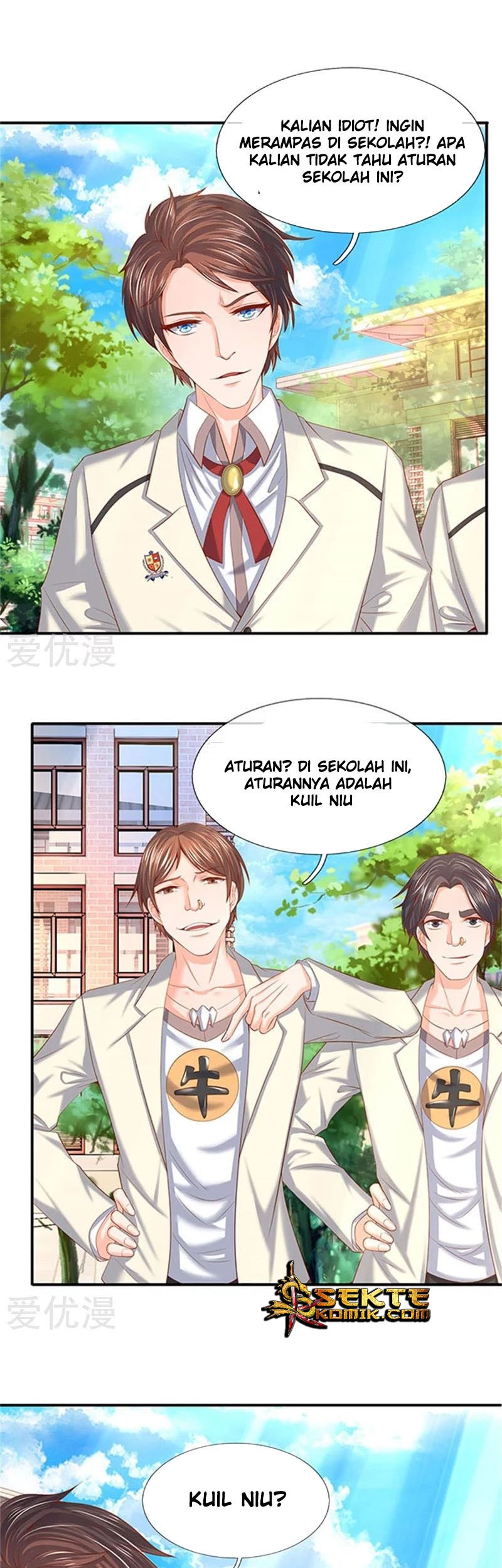 Wan Gu Shen Wang chapter 69 halaman 2