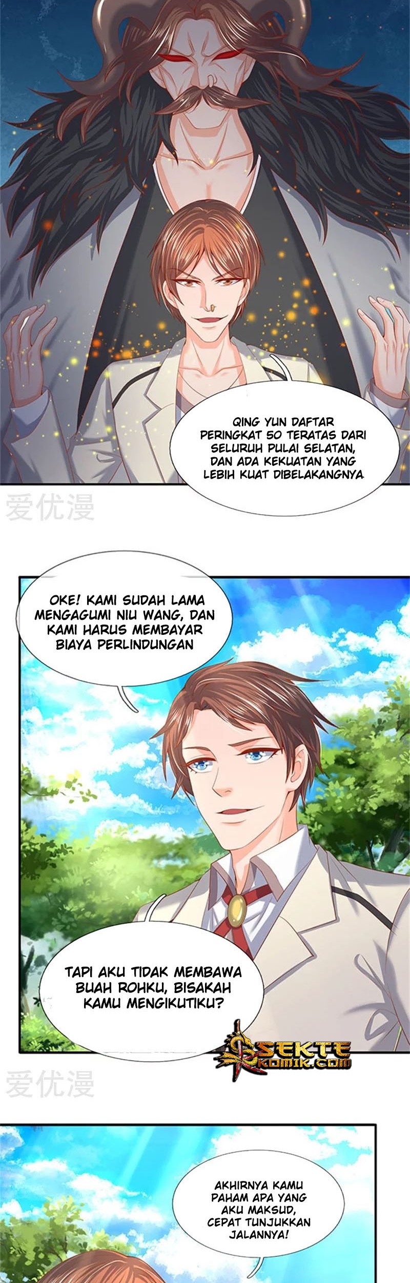 Wan Gu Shen Wang chapter 69 halaman 5