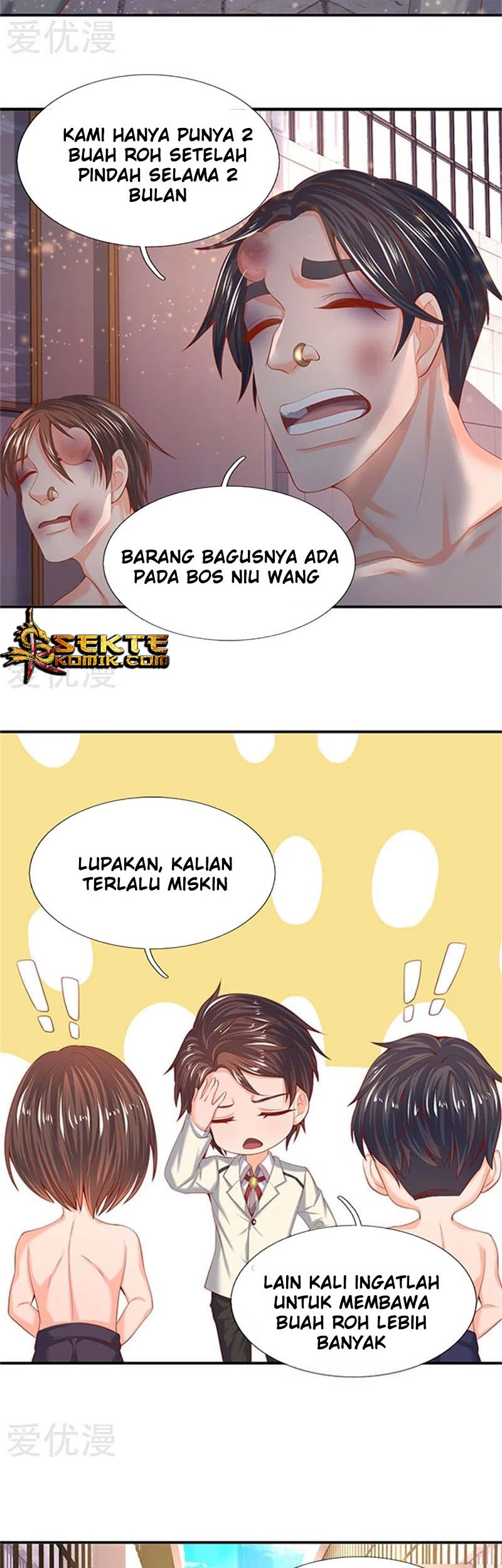 Wan Gu Shen Wang chapter 69 halaman 9