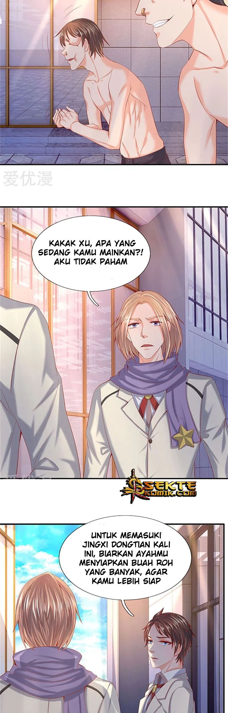 Wan Gu Shen Wang chapter 69 halaman 11
