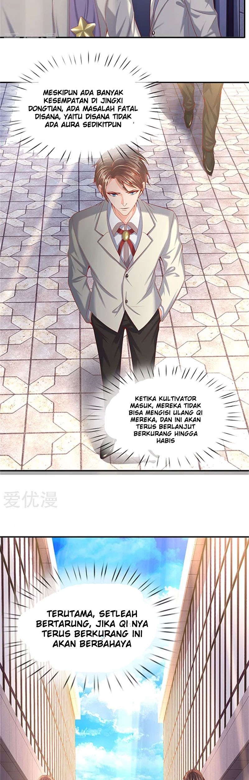 Wan Gu Shen Wang chapter 69 halaman 12
