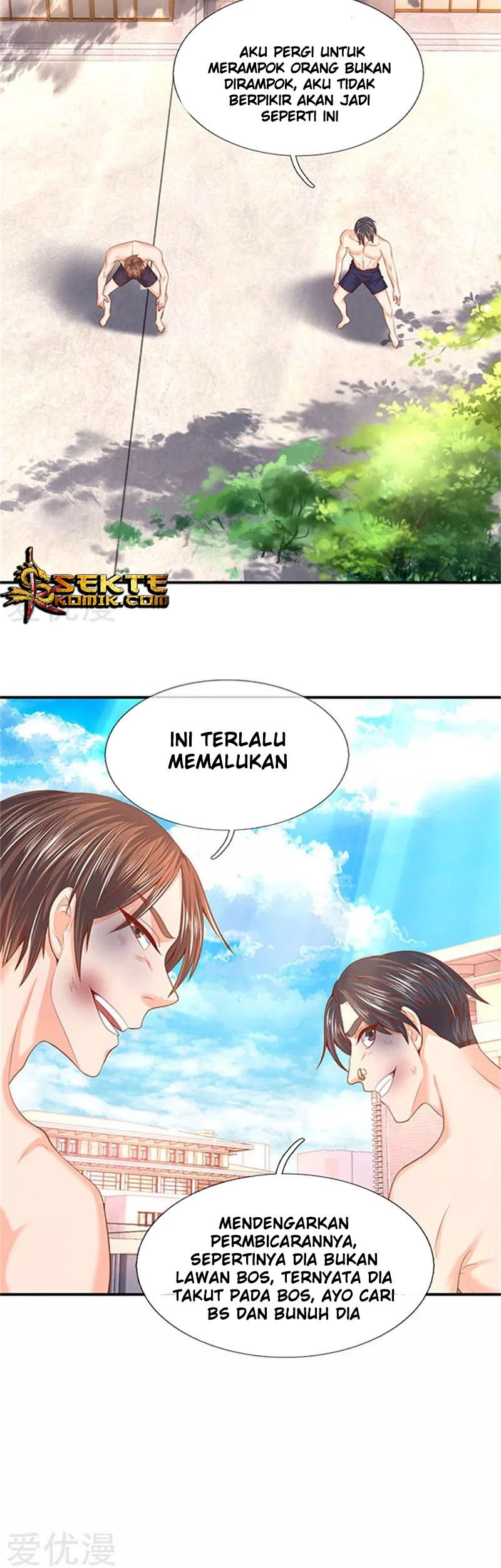 Wan Gu Shen Wang chapter 69 halaman 14