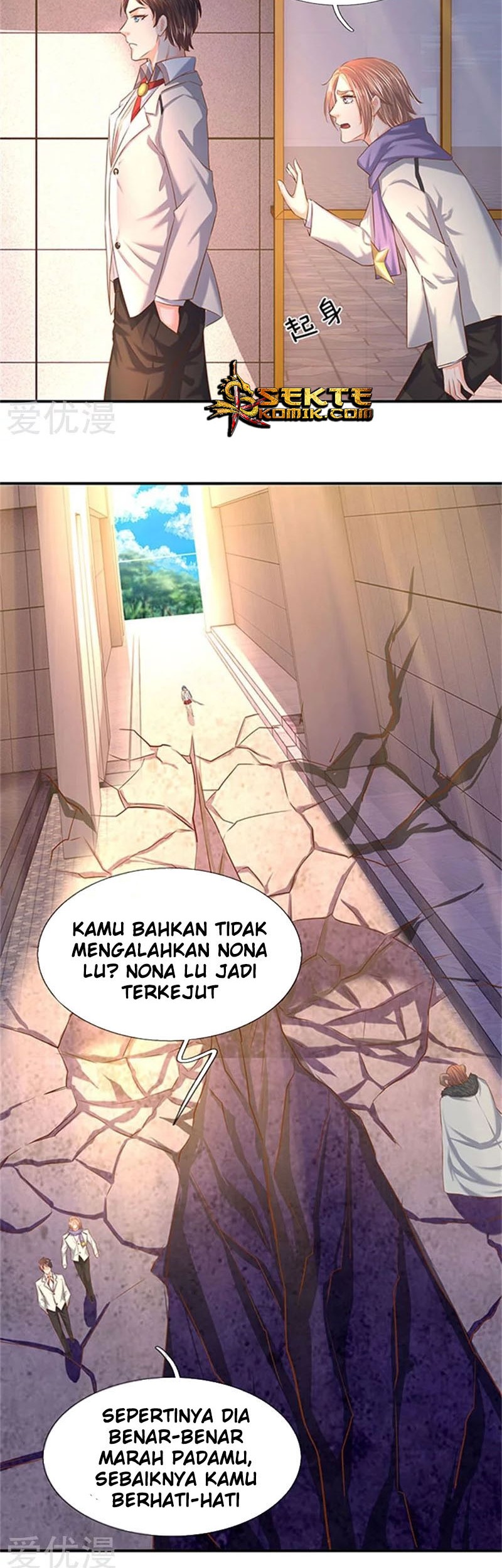 Wan Gu Shen Wang Bab 71 halaman 14