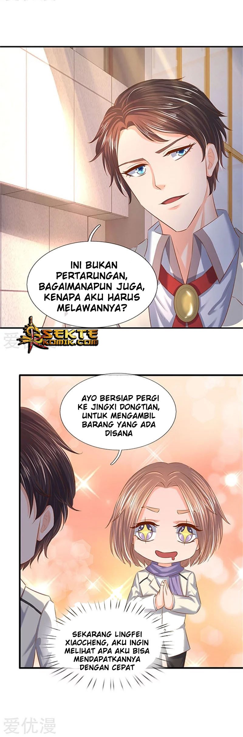 Wan Gu Shen Wang Bab 71 halaman 15