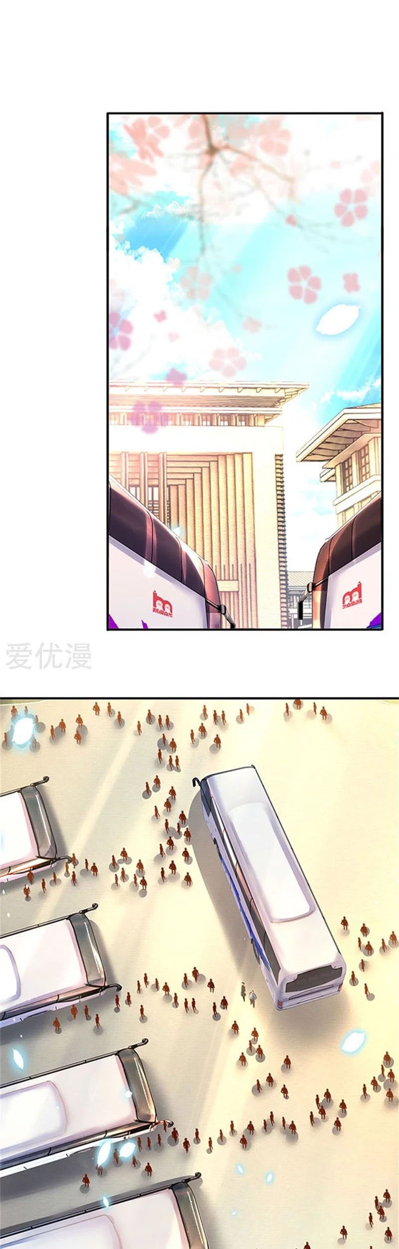 Wan Gu Shen Wang chapter 72 halaman 3