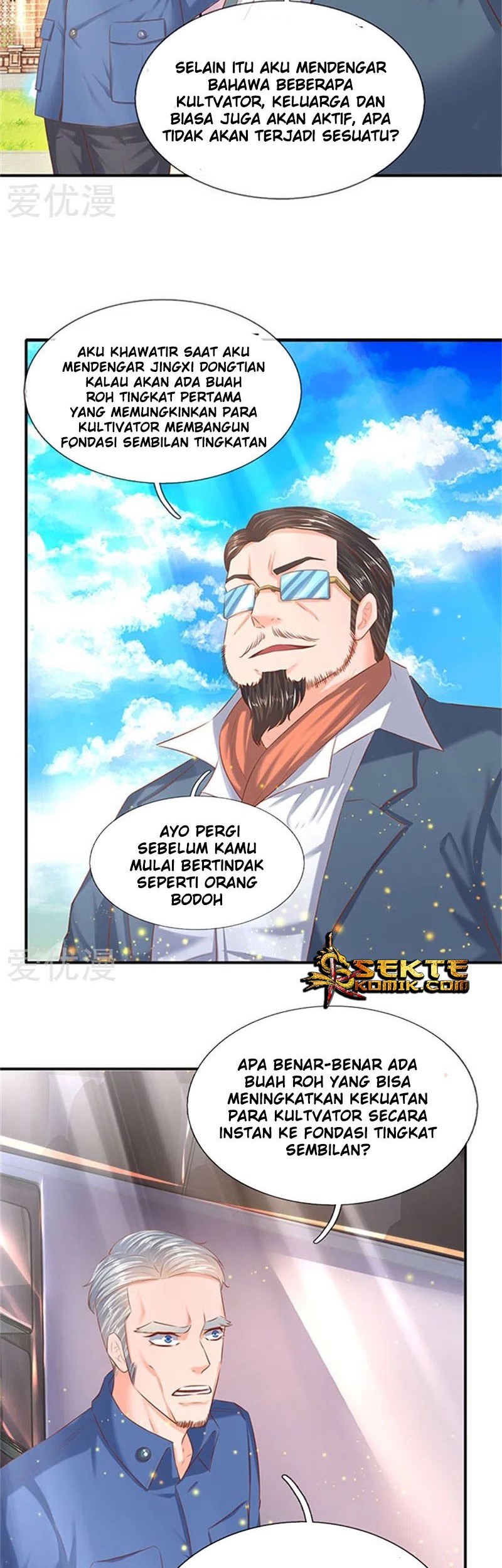 Wan Gu Shen Wang chapter 72 halaman 5