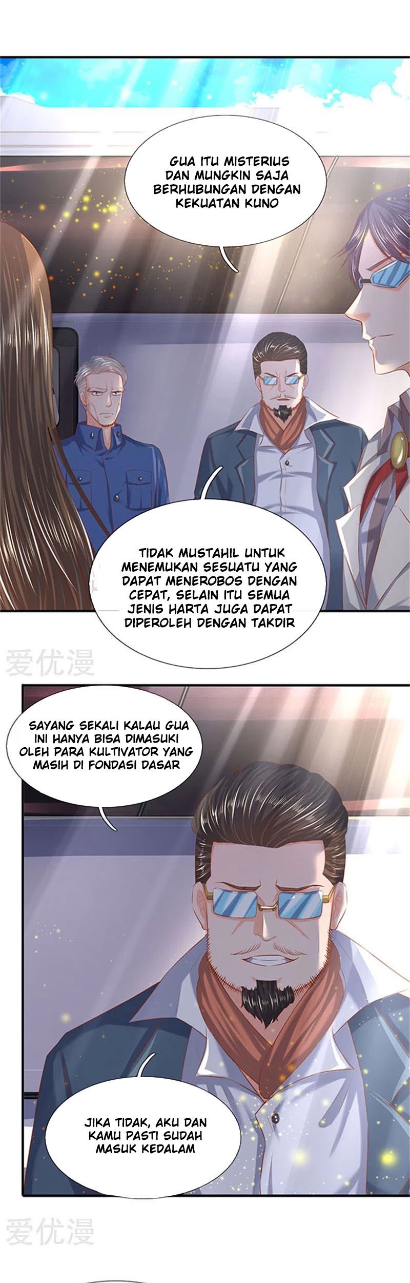 Wan Gu Shen Wang chapter 72 halaman 8