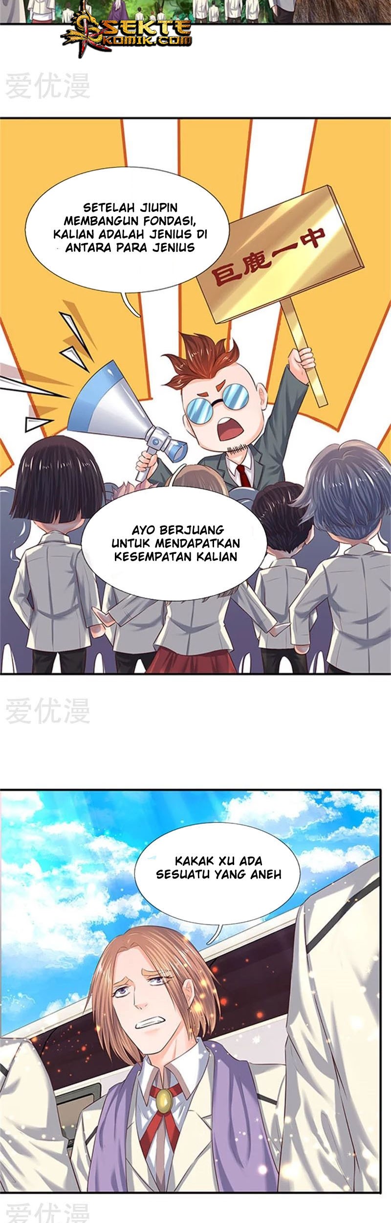 Wan Gu Shen Wang chapter 72 halaman 12